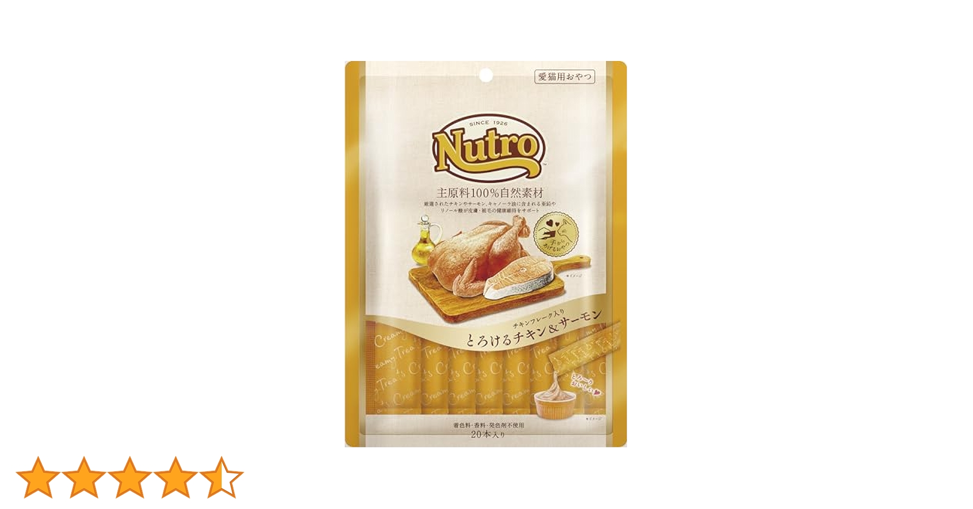 ニュートロ　シュプレモ　キャット　アダルト　チキン&サーモン　プロ/フード　猫用 ニュートロ シュプレモ チキン&サーモン 成猫用 2kg